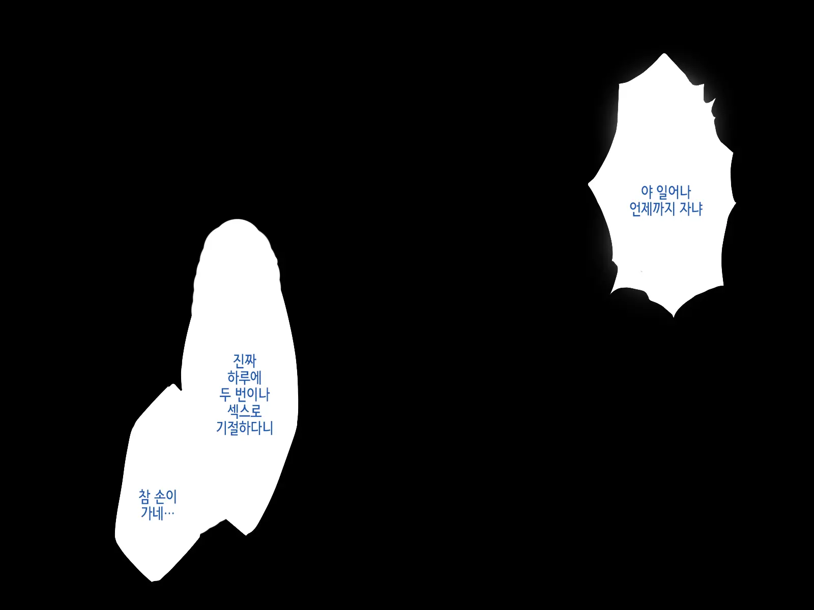 Muku Na Kanojo Ga SEX Chuudoku Ni Naru Process | 순진한 그녀가 섹스 중독이 되는 과정